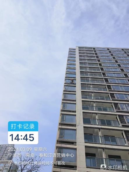 海曙区外墙清洗